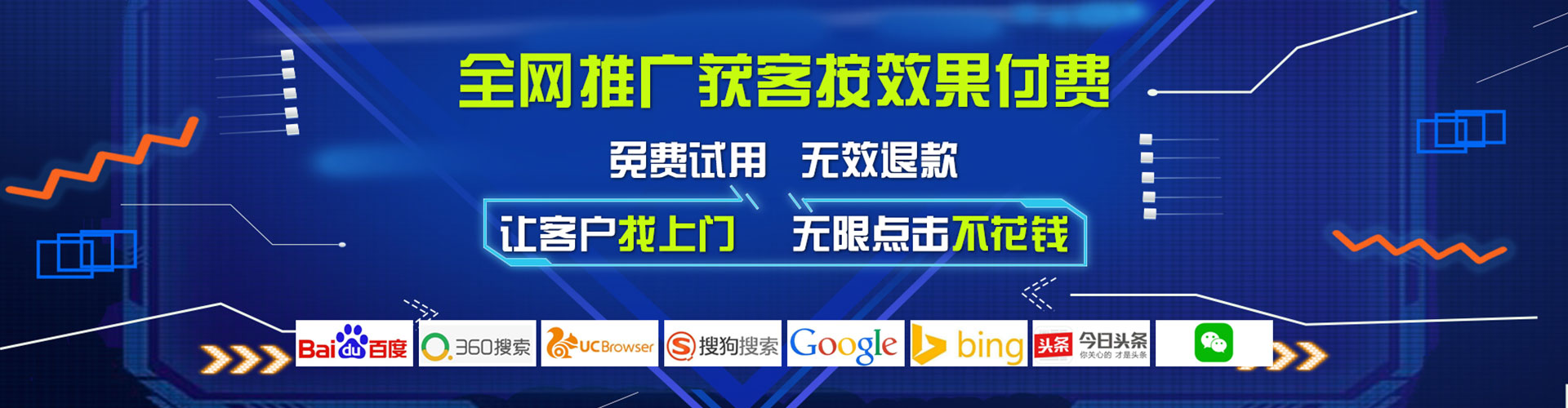 霍城百度推广代理