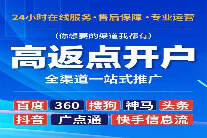 代理开户服务：如何助力企业高效运营？